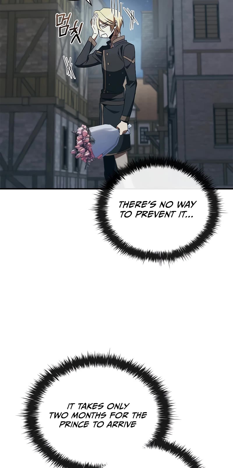 Raising the Princess to Overcome Death chapter 47 page 32