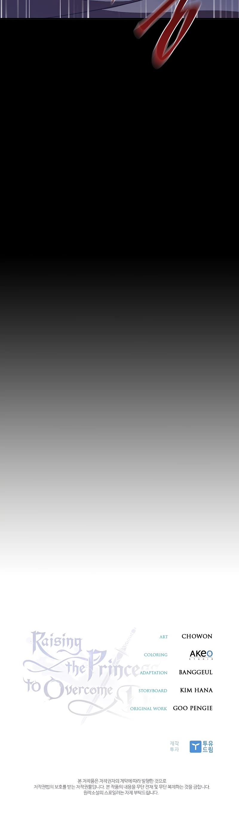 Raising the Princess to Overcome Death chapter 48 page 42