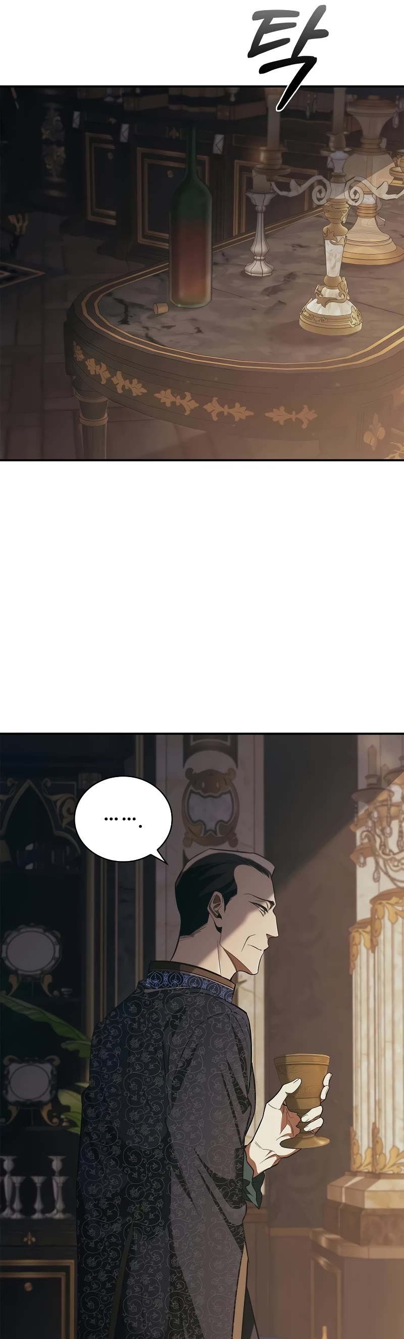 Raising the Princess to Overcome Death chapter 49 page 5