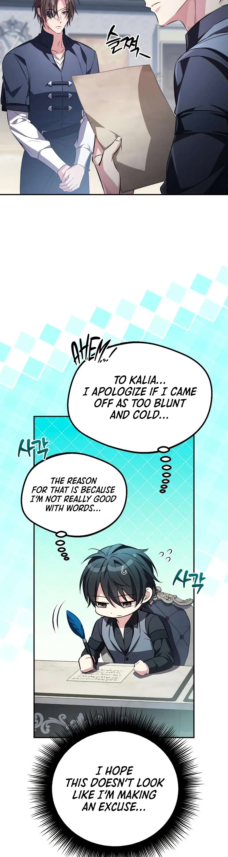 Raising Villains the Right Way chapter 11 page 57