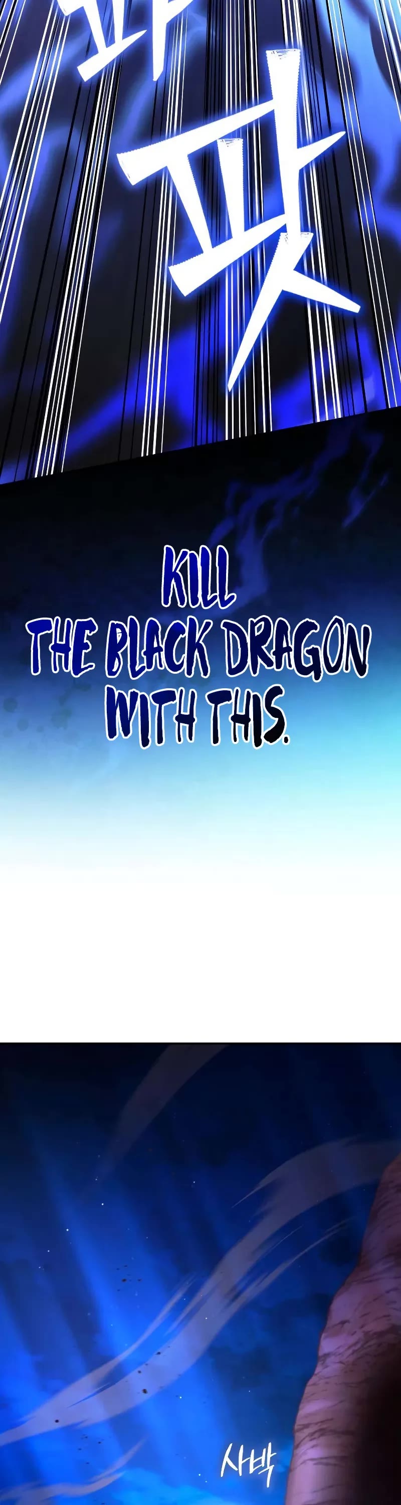 Raising Villains the Right Way chapter 11 page 85