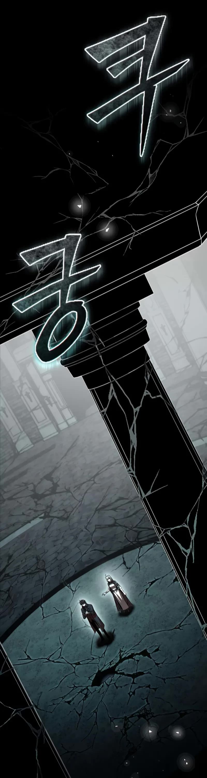 Raising Villains the Right Way chapter 13 page 2