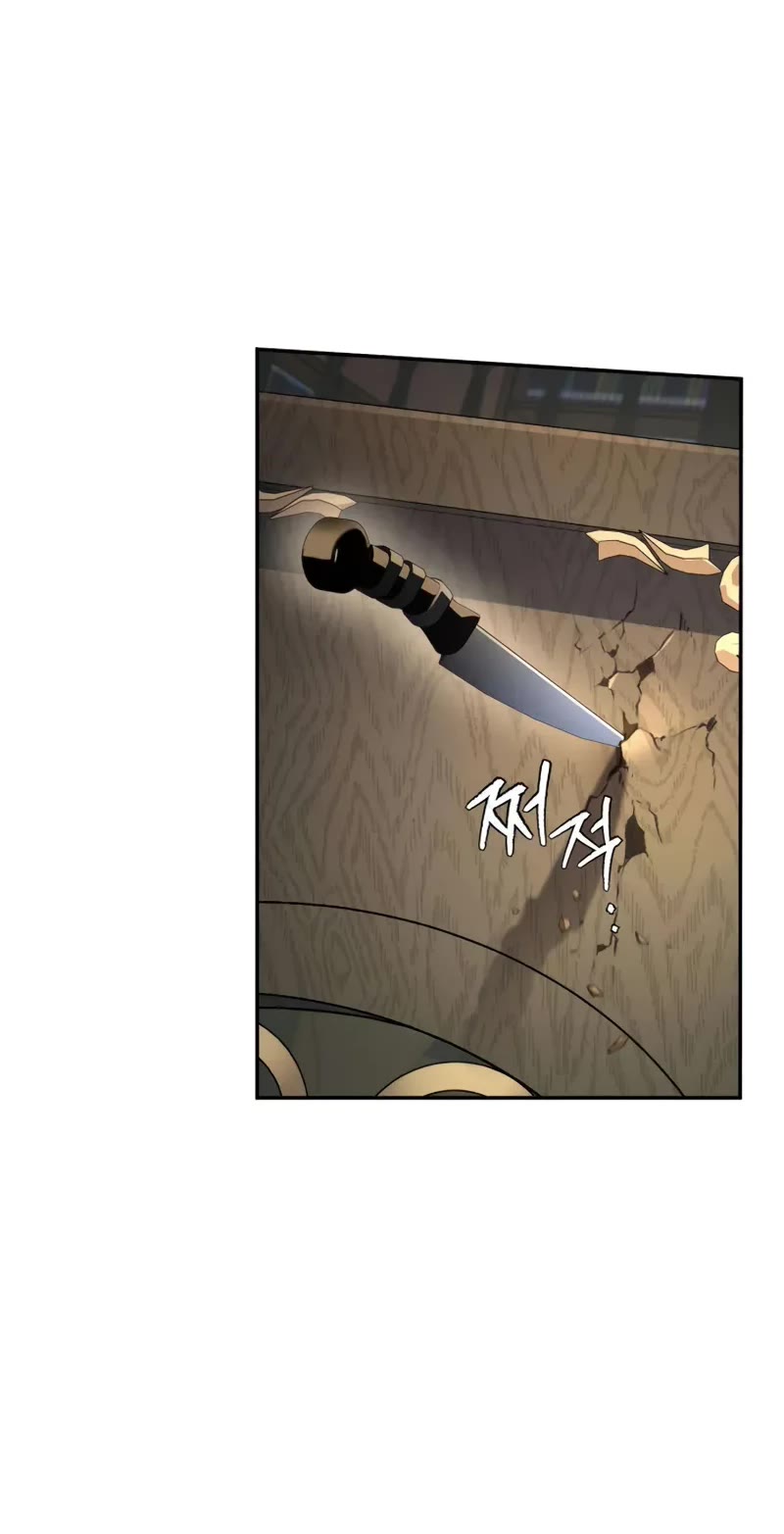 Raising Villains the Right Way chapter 2 page 11