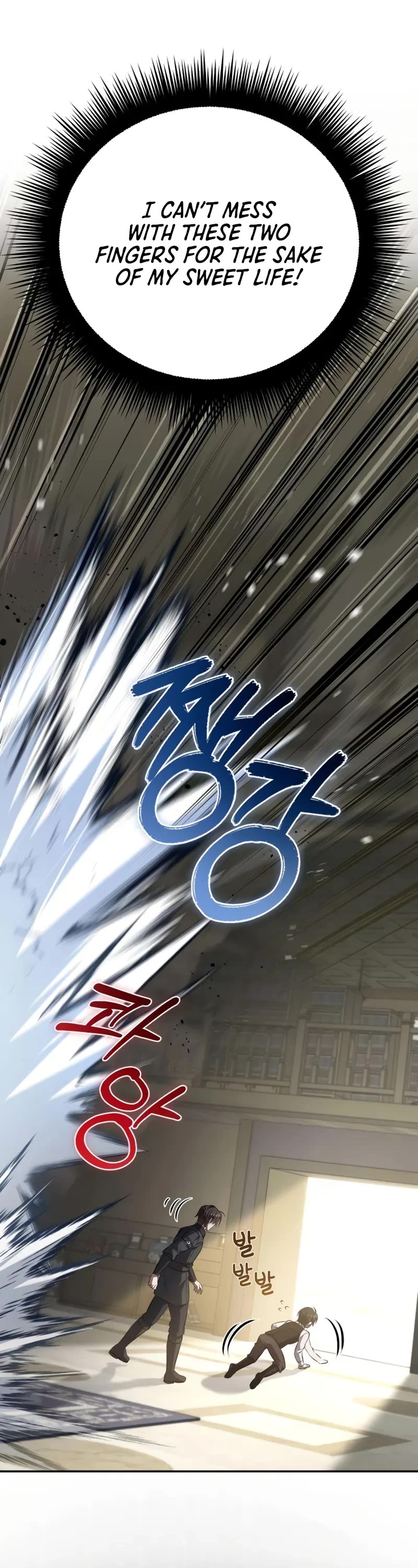 Raising Villains the Right Way chapter 2 page 17