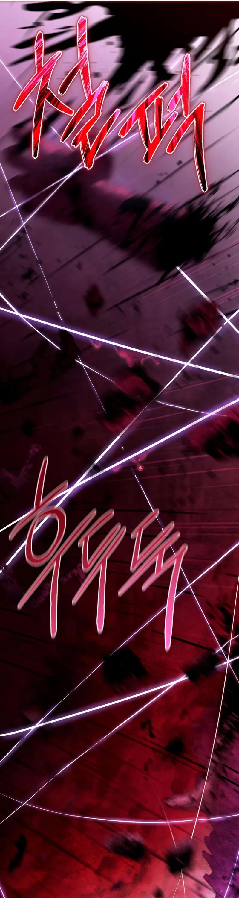 Raising Villains the Right Way chapter 2 page 30