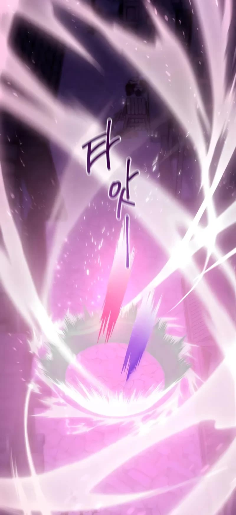 Raising Villains the Right Way chapter 2 page 82