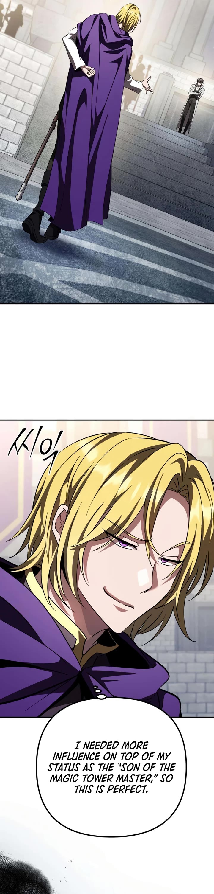 Raising Villains the Right Way chapter 33 page 5