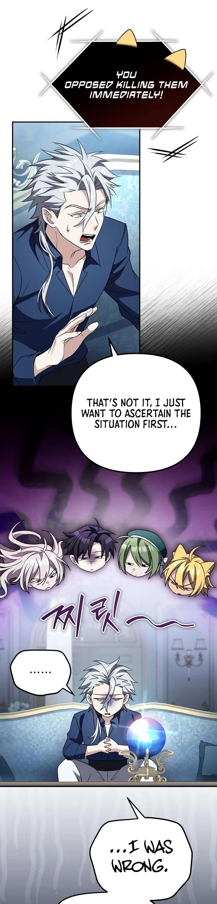 Raising Villains the Right Way chapter 38 page 42