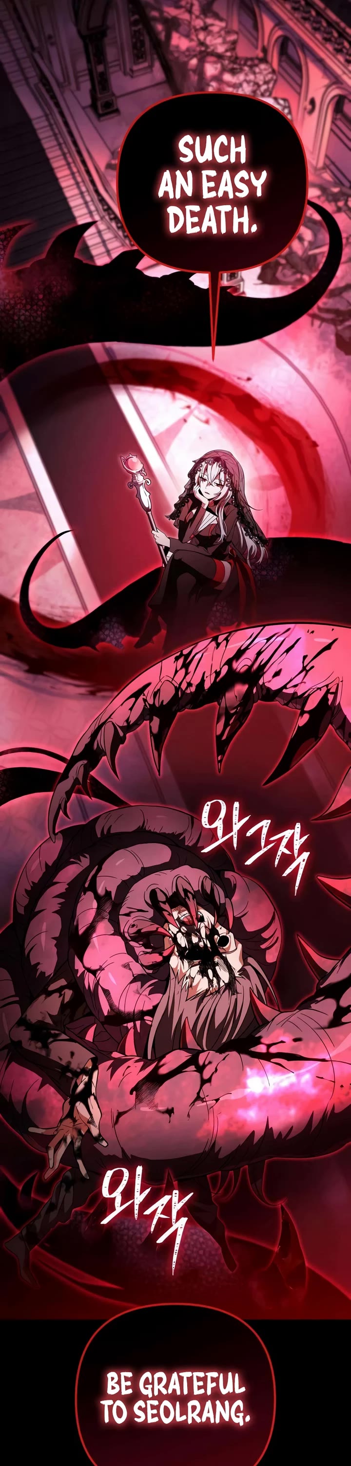 Raising Villains the Right Way chapter 39 page 57