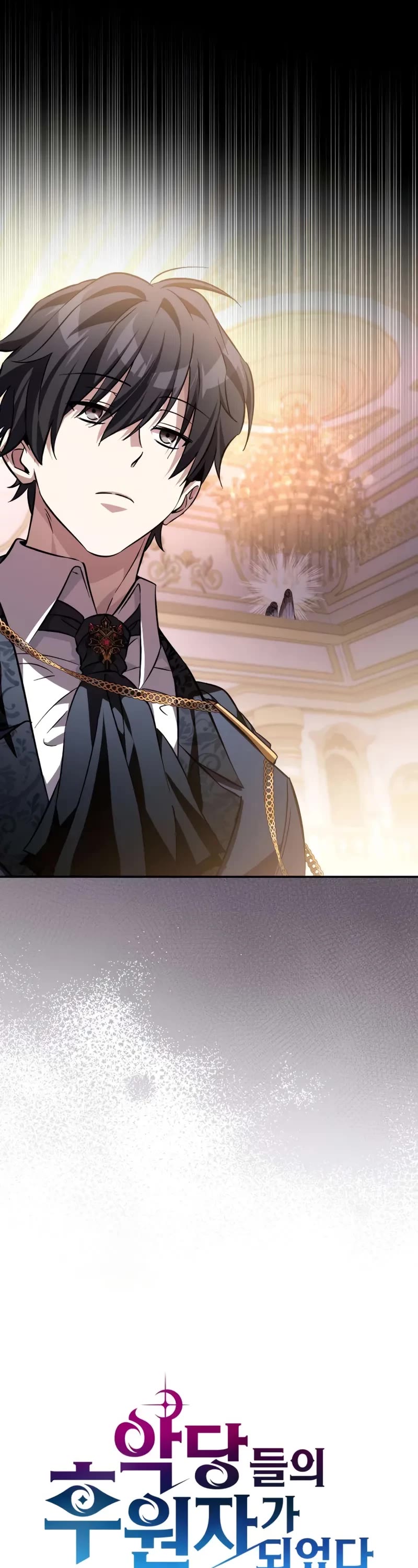 Raising Villains the Right Way chapter 6 page 17