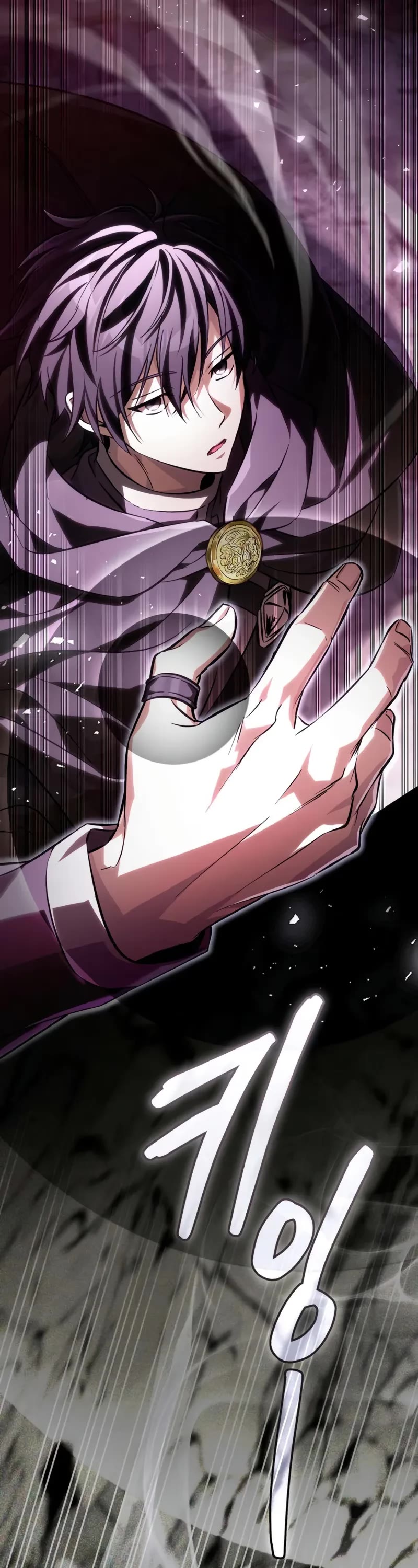 Raising Villains the Right Way chapter 6 page 71