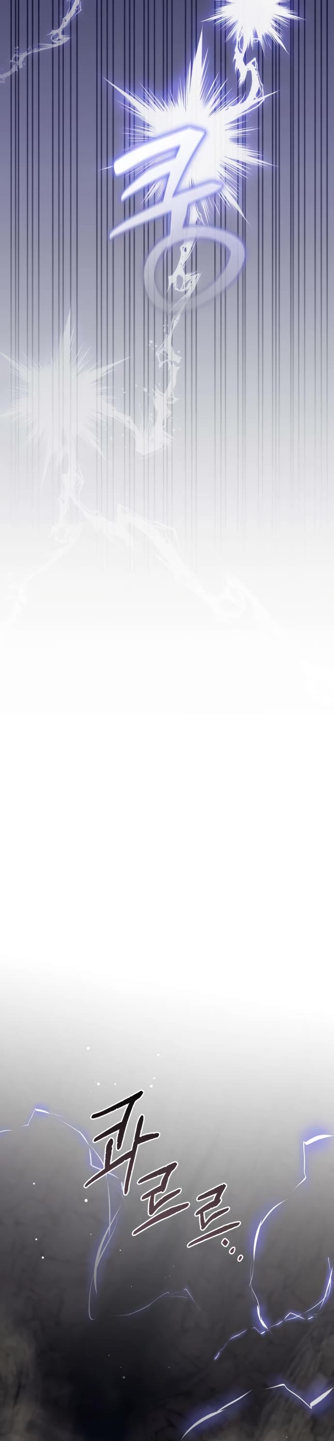 Raising Villains the Right Way chapter 7 page 23