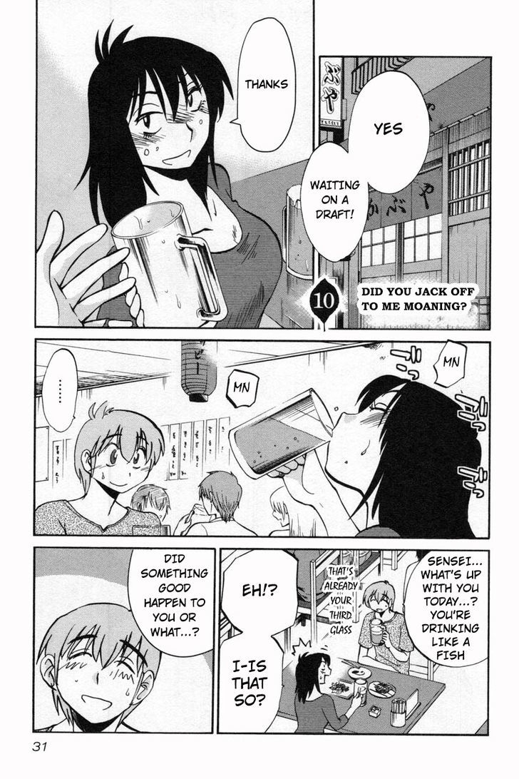 Rakujitsu no Pathos chapter 10 page 1