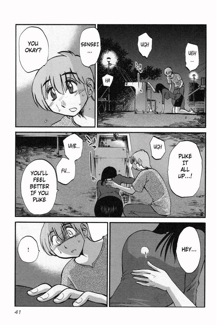 Rakujitsu no Pathos chapter 10 page 11