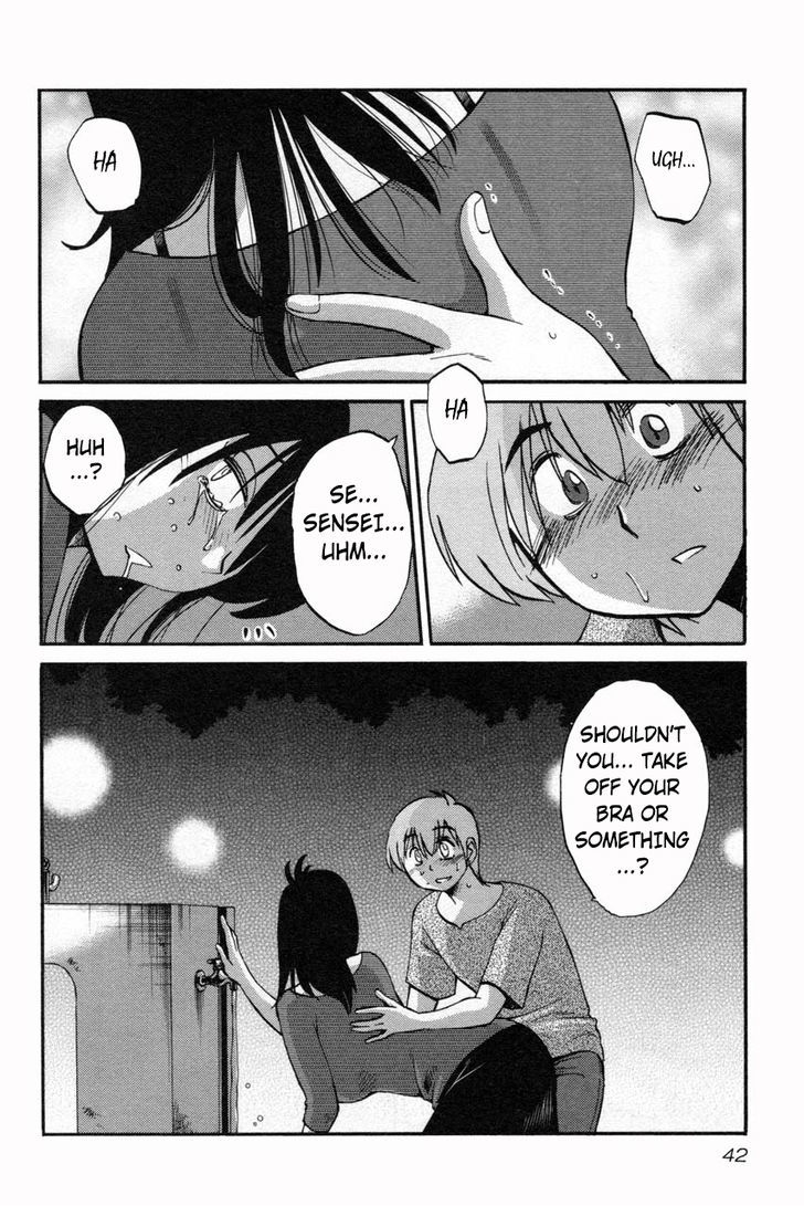 Rakujitsu no Pathos chapter 10 page 12