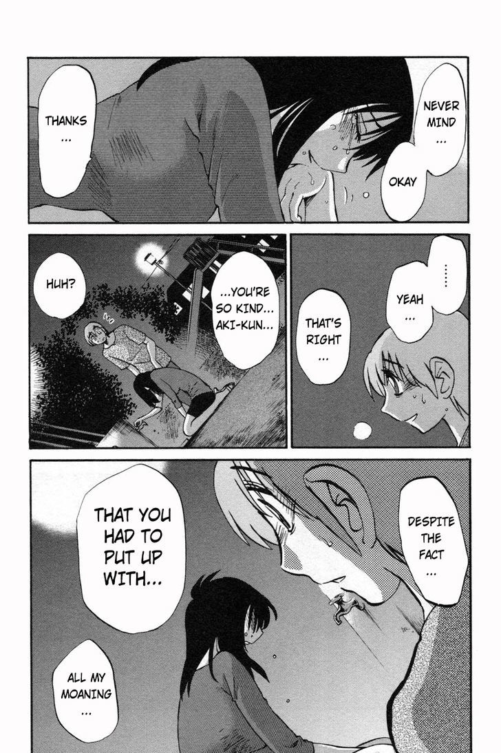 Rakujitsu no Pathos chapter 10 page 14