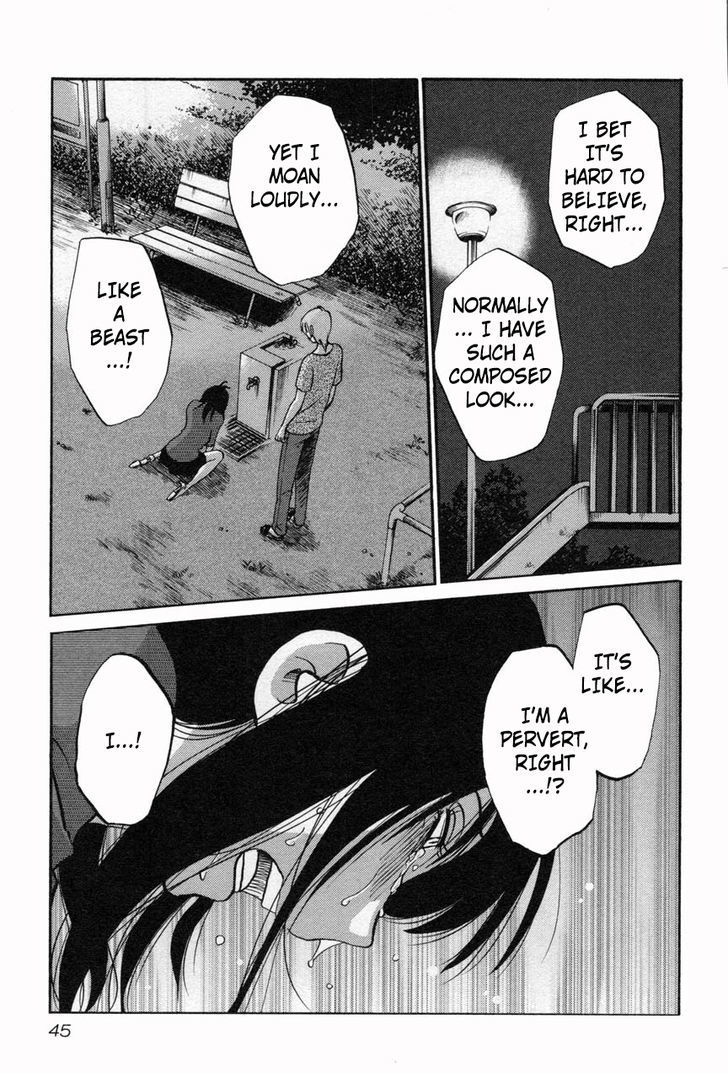 Rakujitsu no Pathos chapter 10 page 15