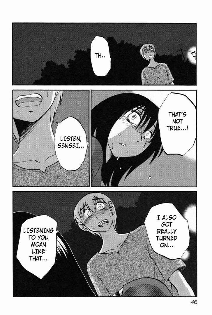 Rakujitsu no Pathos chapter 10 page 16