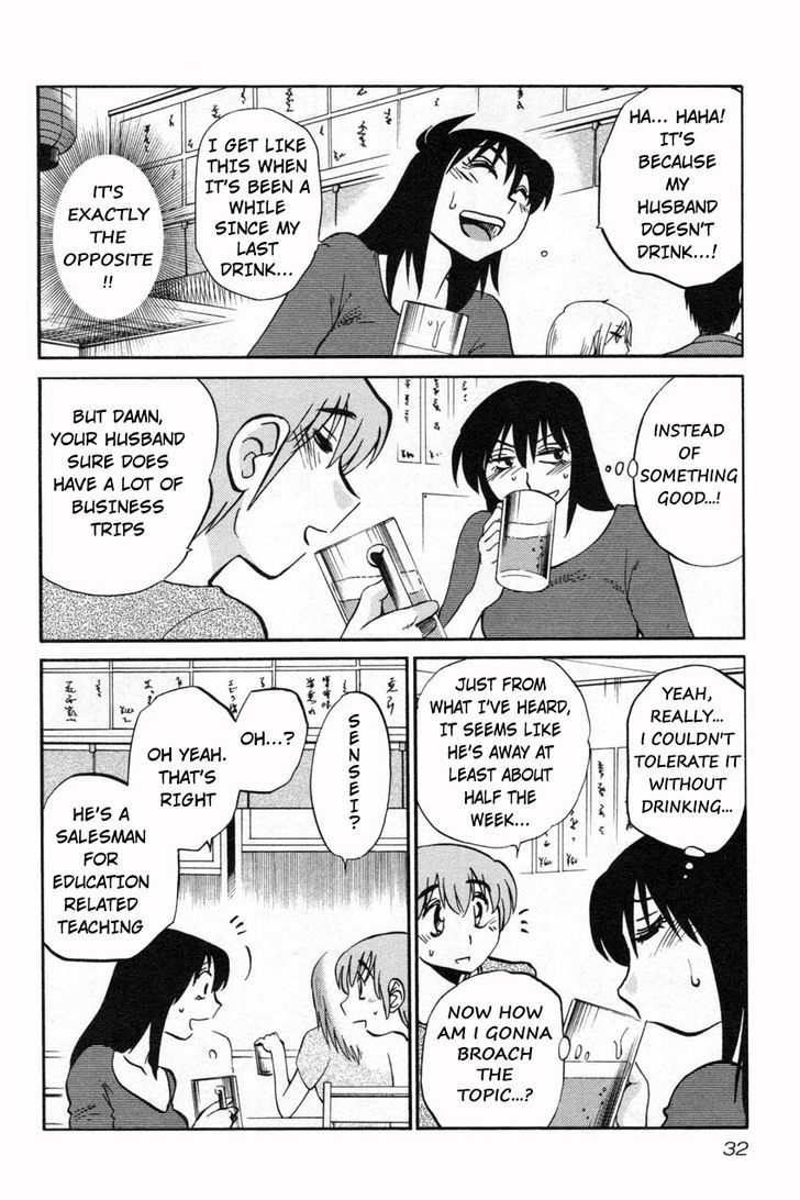 Rakujitsu no Pathos chapter 10 page 2