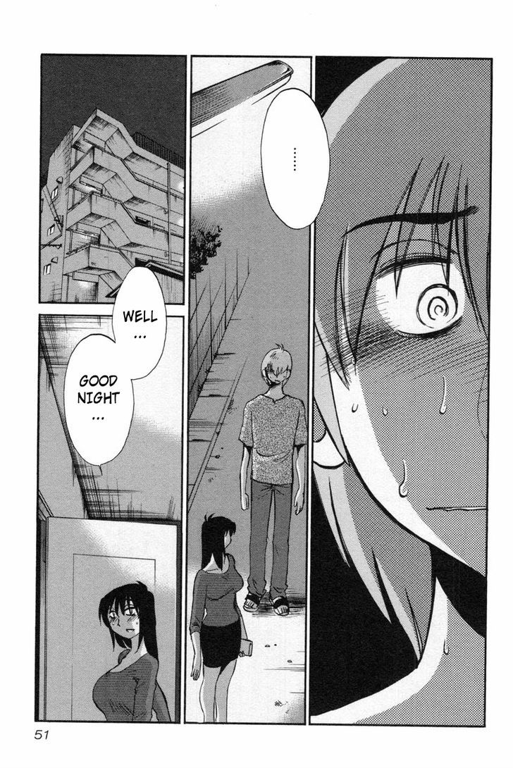 Rakujitsu no Pathos chapter 10 page 21