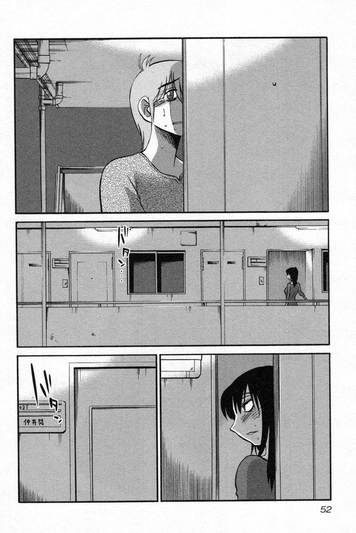 Rakujitsu no Pathos chapter 10 page 22