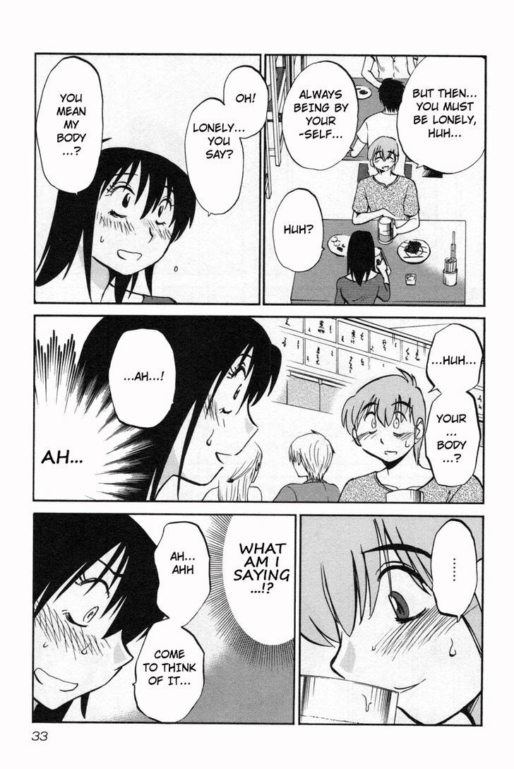 Rakujitsu no Pathos chapter 10 page 3