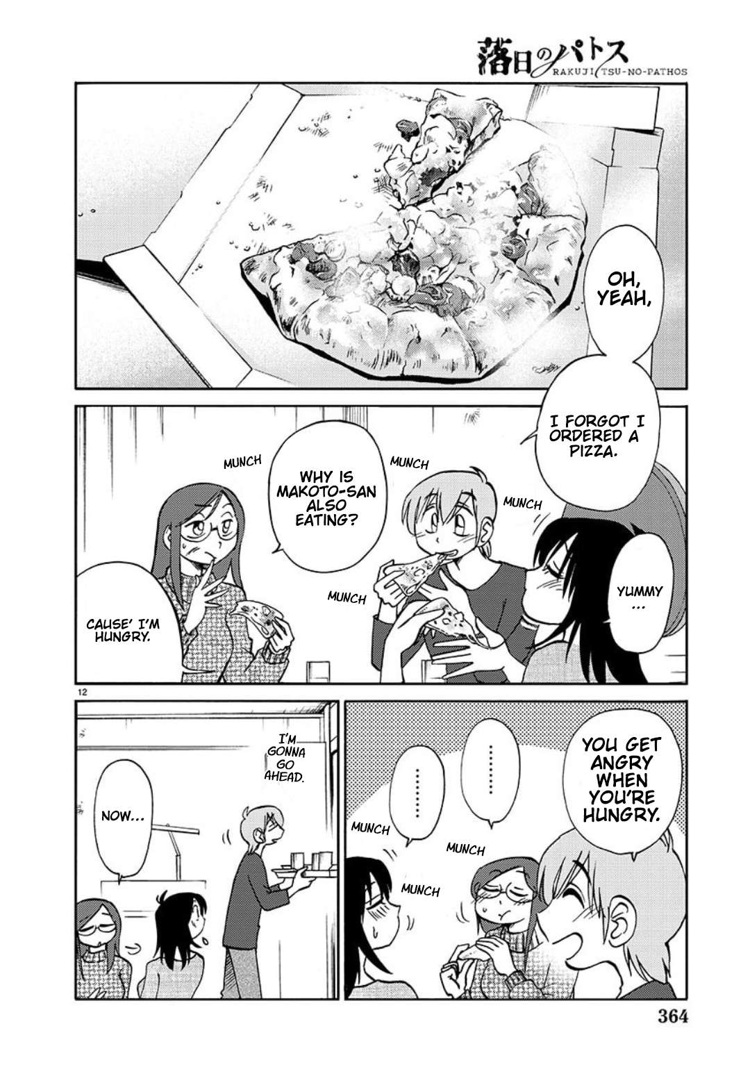 Rakujitsu no Pathos chapter 101 page 13