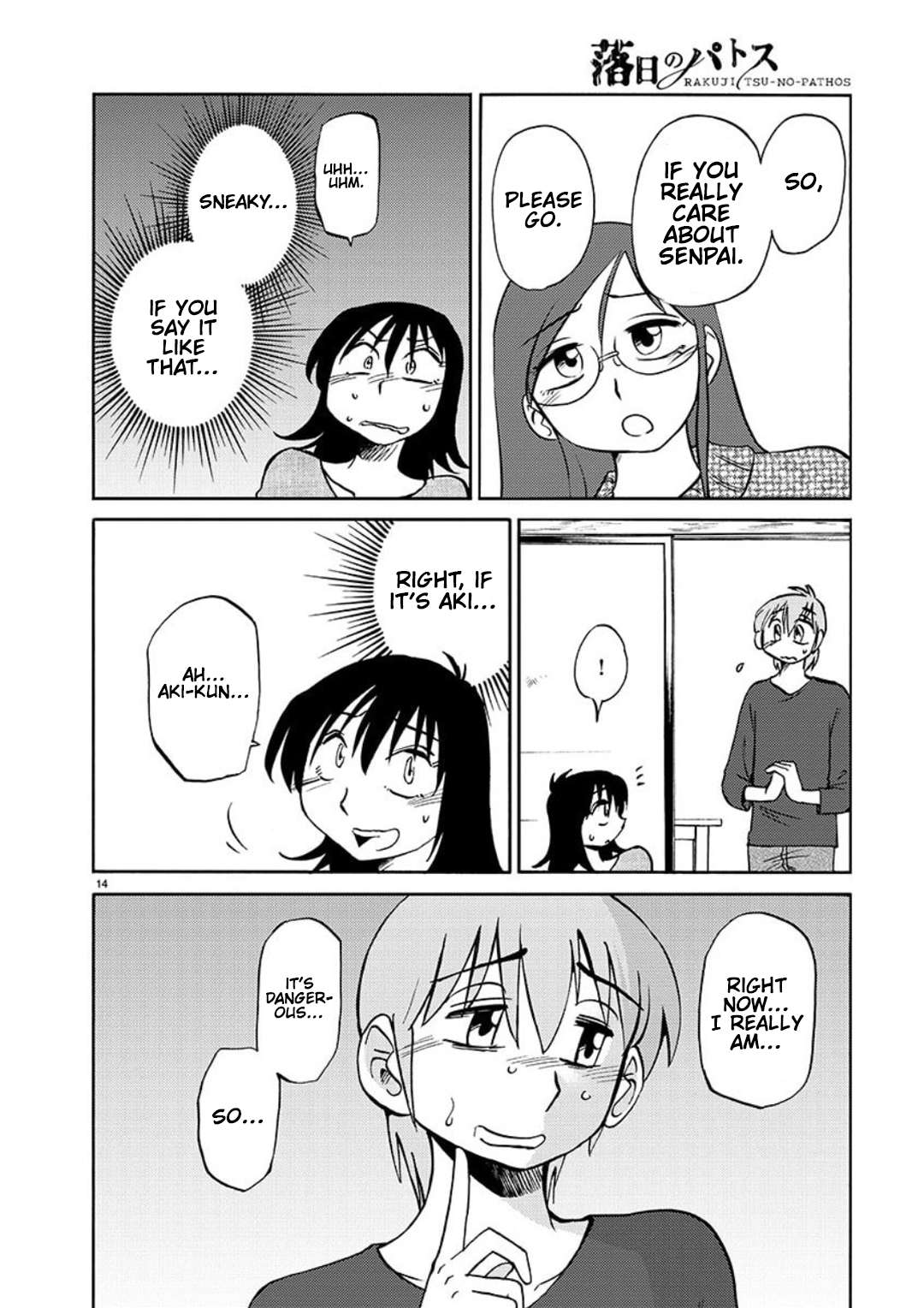 Rakujitsu no Pathos chapter 101 page 15