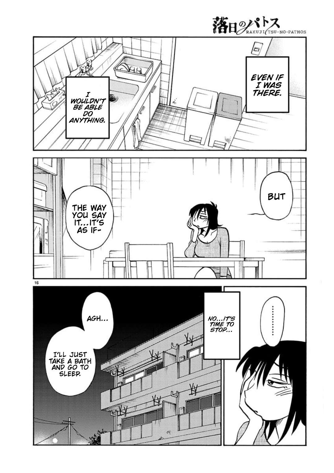 Rakujitsu no Pathos chapter 101 page 17