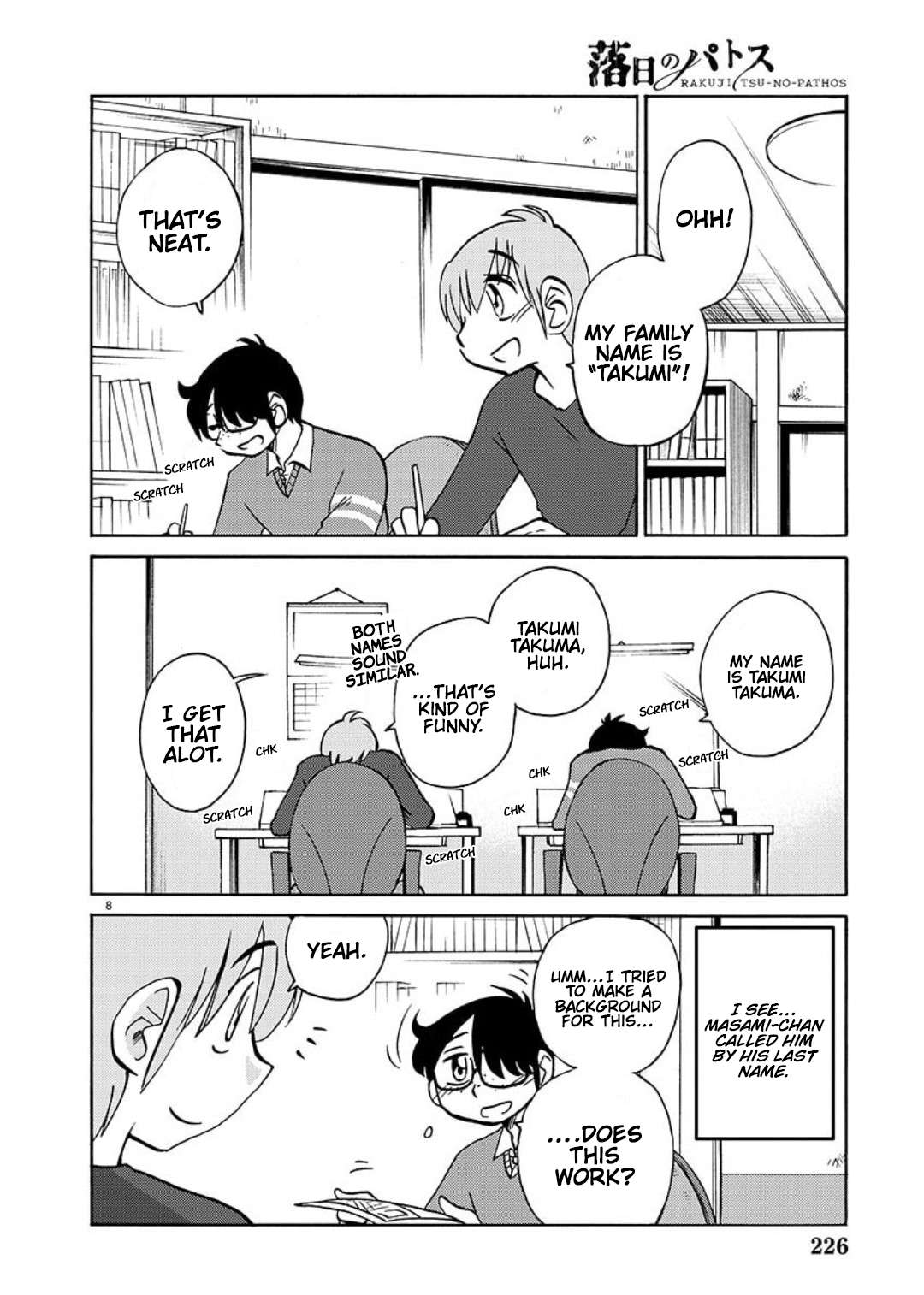 Rakujitsu no Pathos chapter 103 page 19