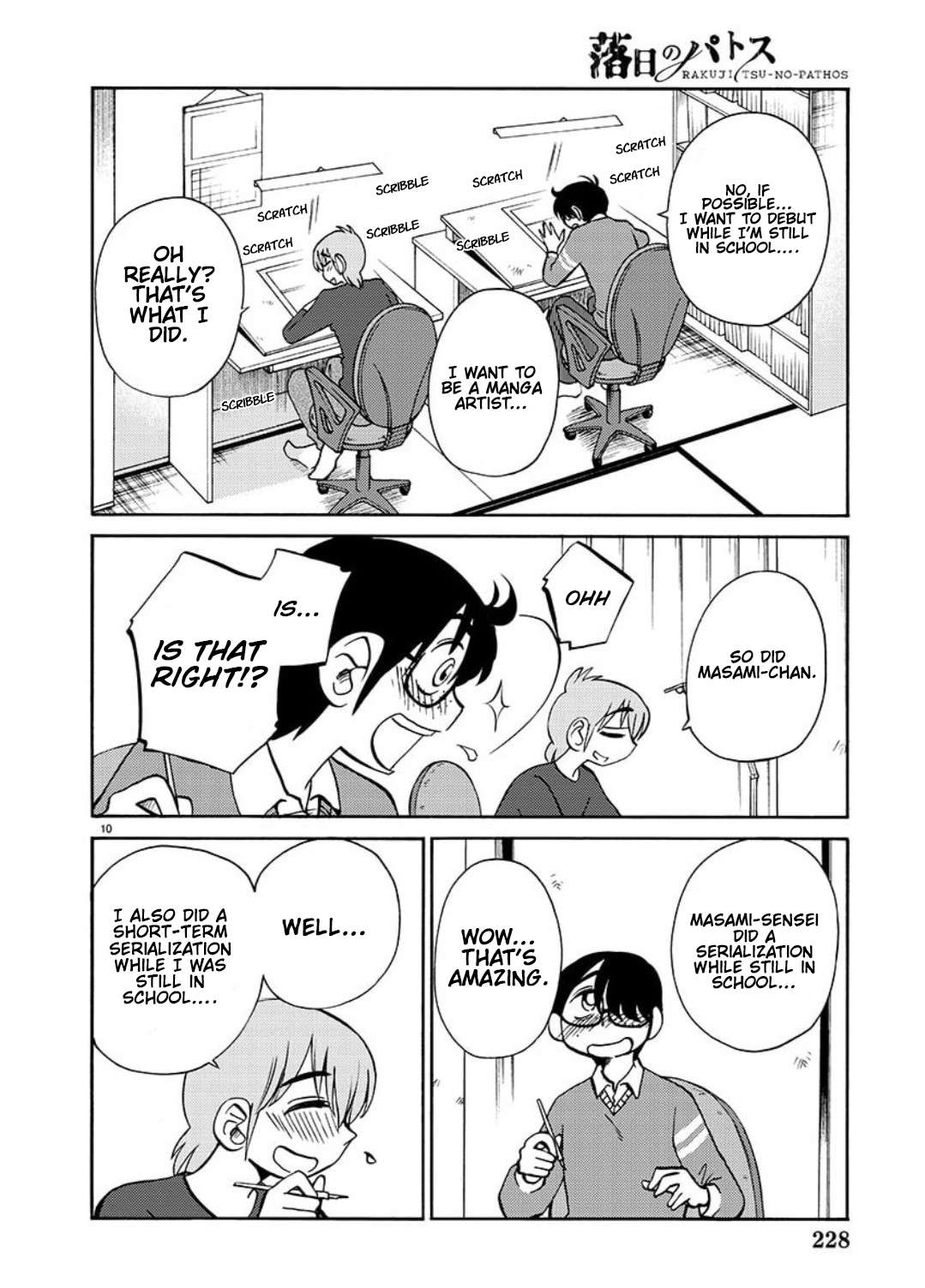 Rakujitsu no Pathos chapter 103 page 21