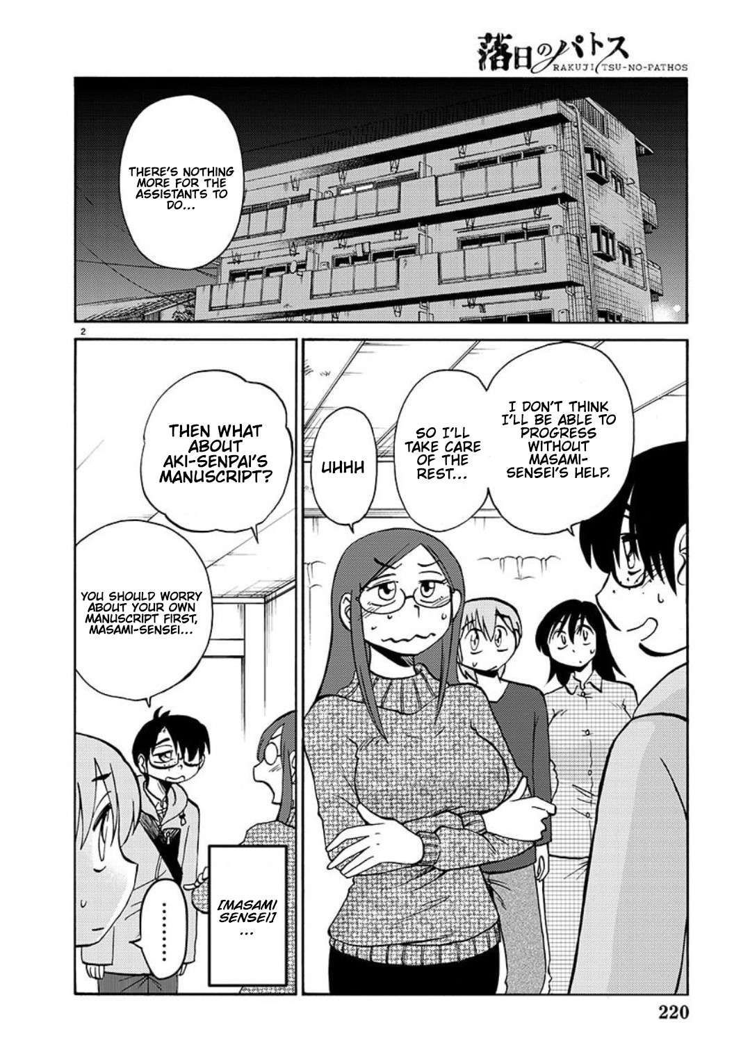 Rakujitsu no Pathos chapter 103 page 4
