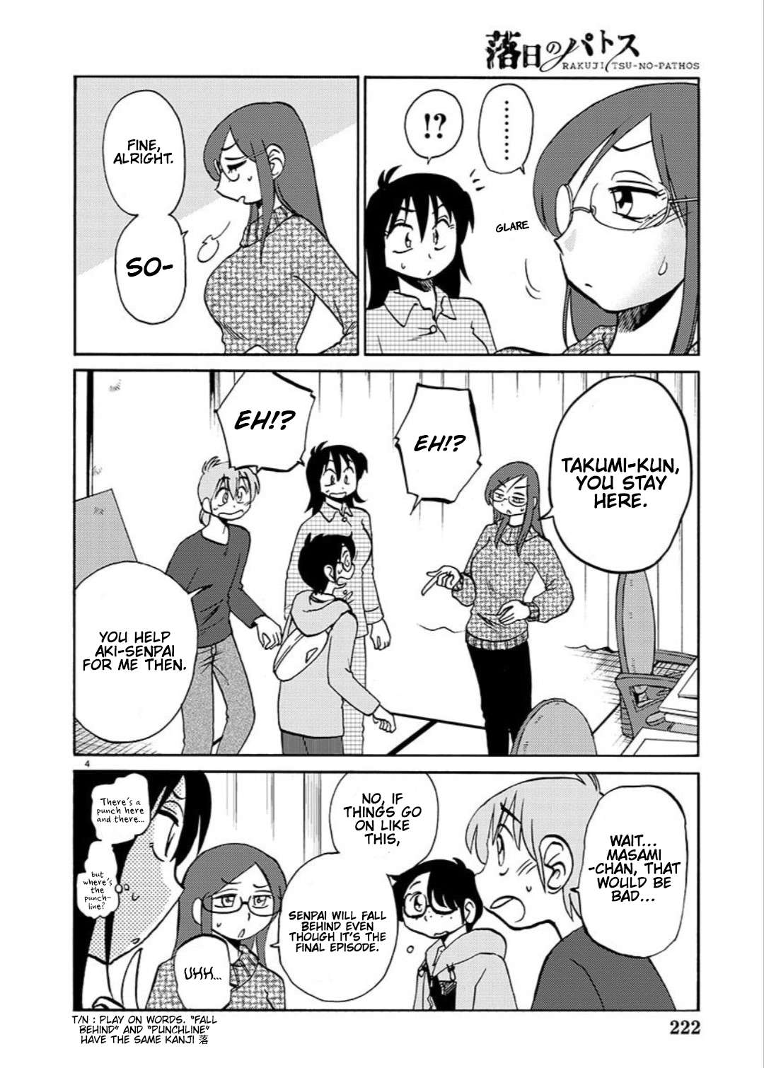 Rakujitsu no Pathos chapter 103 page 6