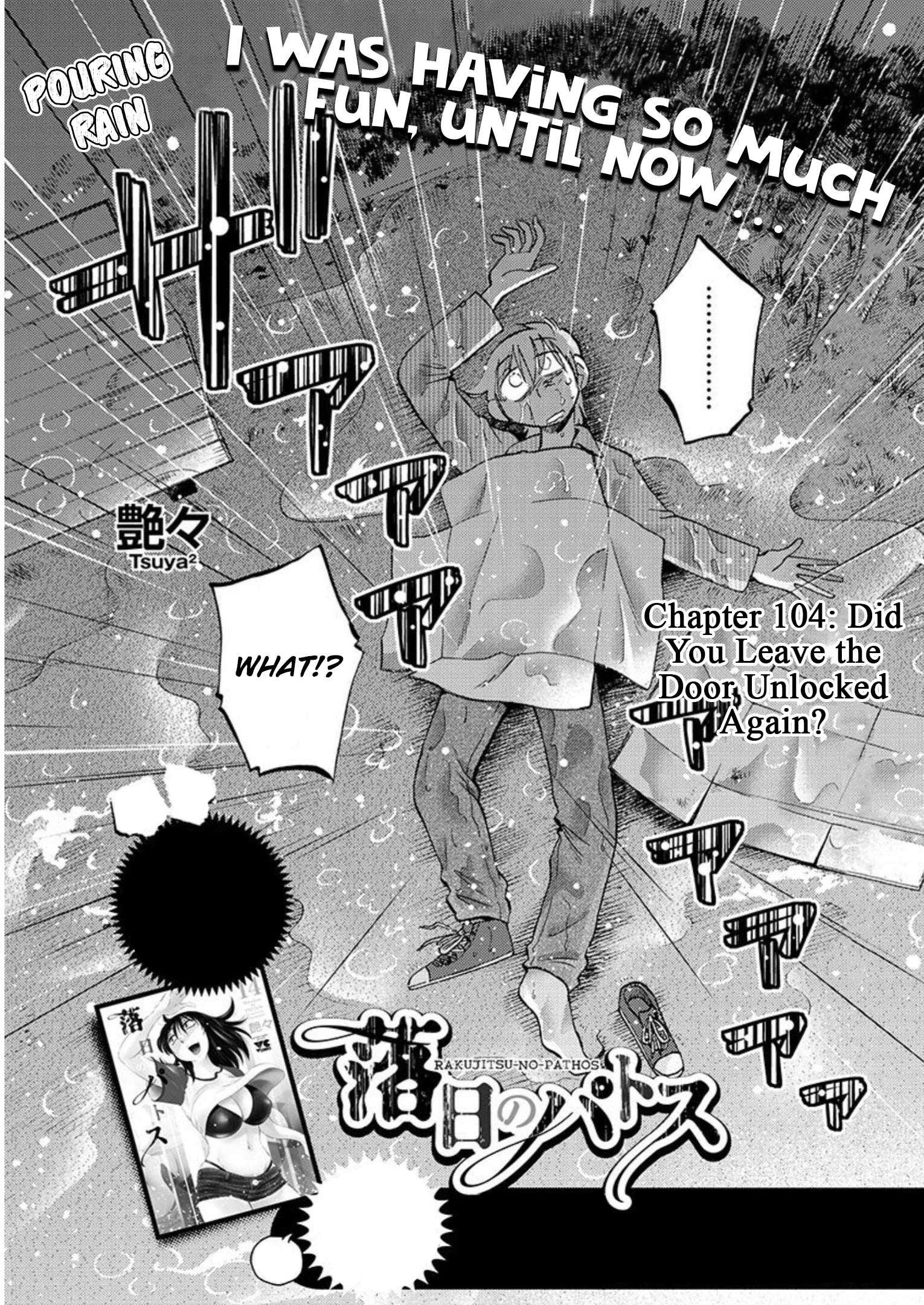 Rakujitsu no Pathos chapter 104 page 3