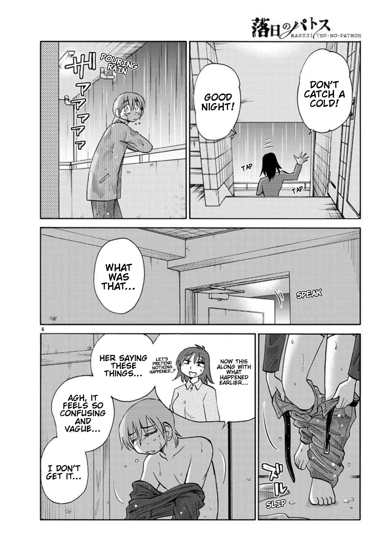 Rakujitsu no Pathos chapter 104 page 7