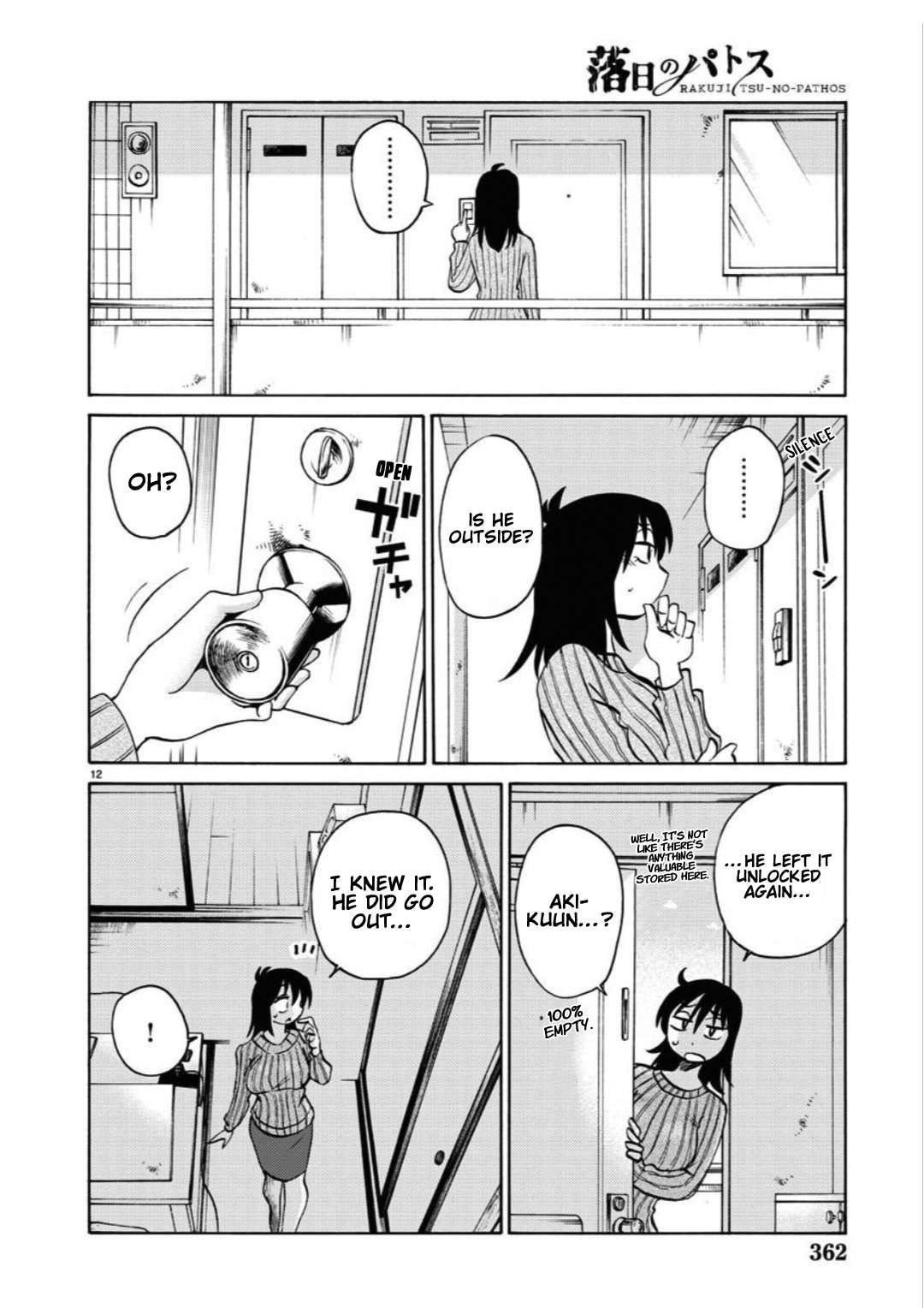 Rakujitsu no Pathos chapter 105 page 13