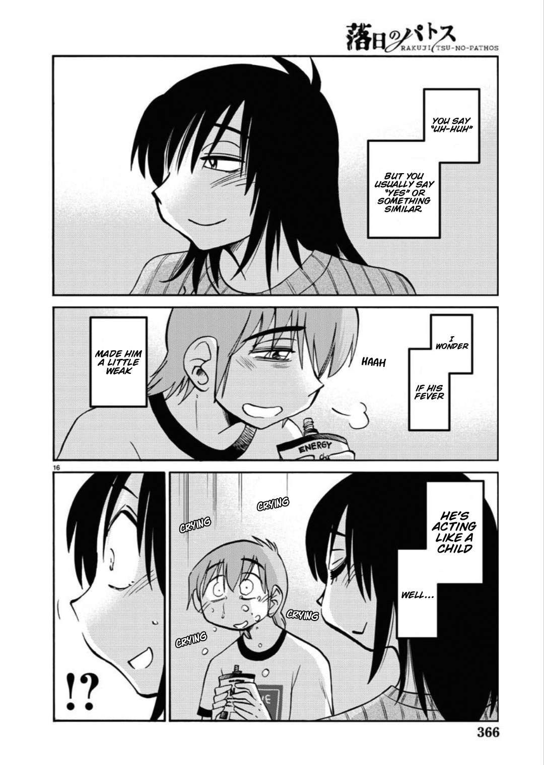 Rakujitsu no Pathos chapter 105 page 17