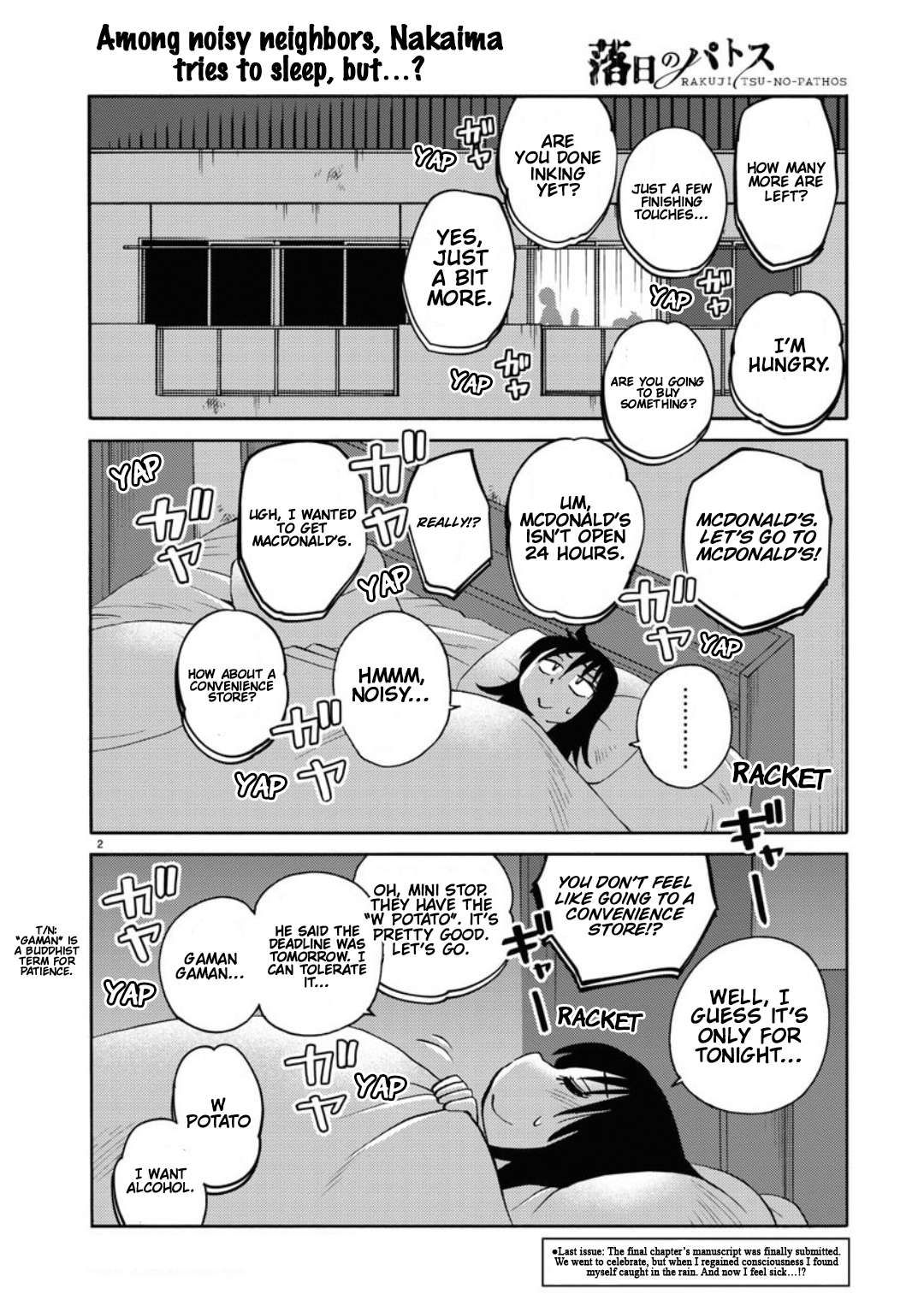 Rakujitsu no Pathos chapter 105 page 3