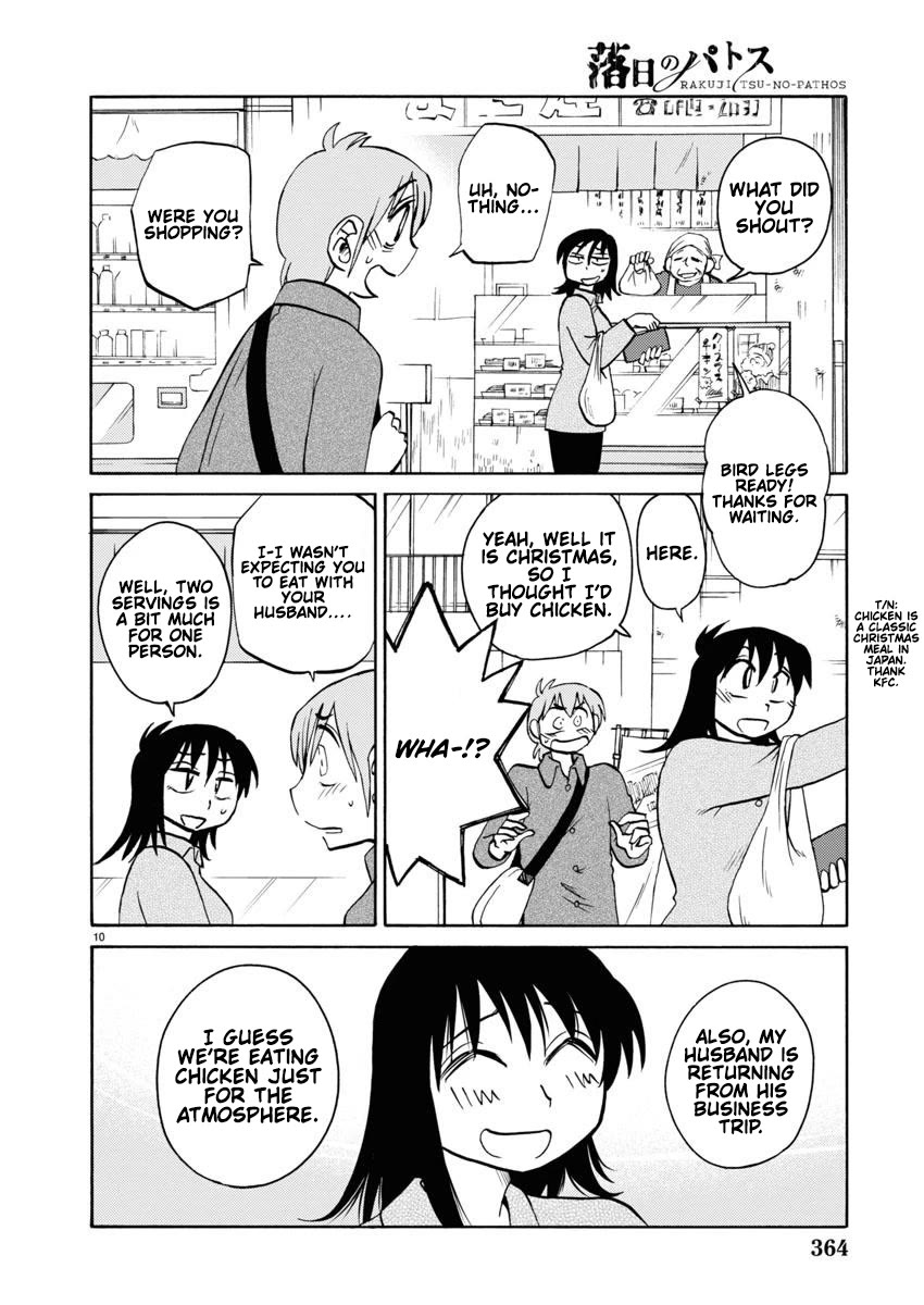 Rakujitsu no Pathos chapter 107 page 11