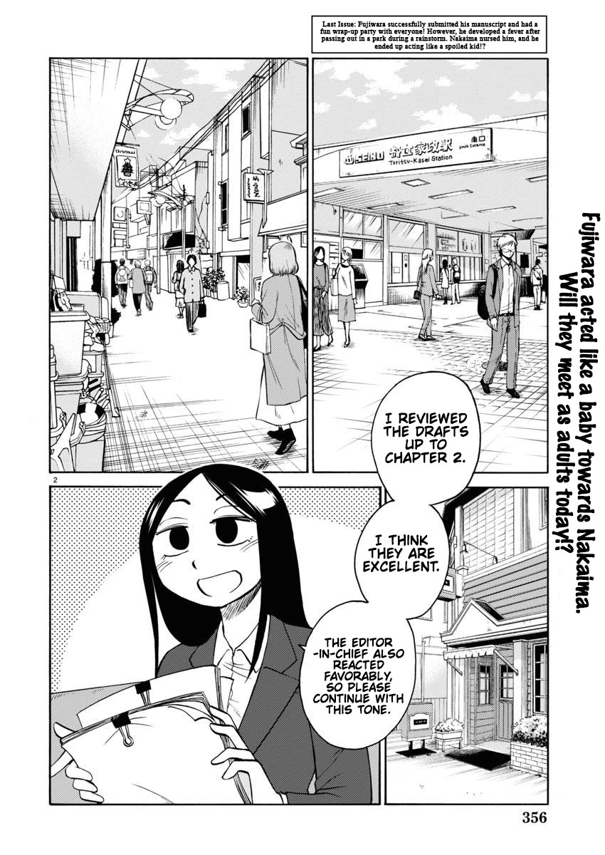 Rakujitsu no Pathos chapter 107 page 3