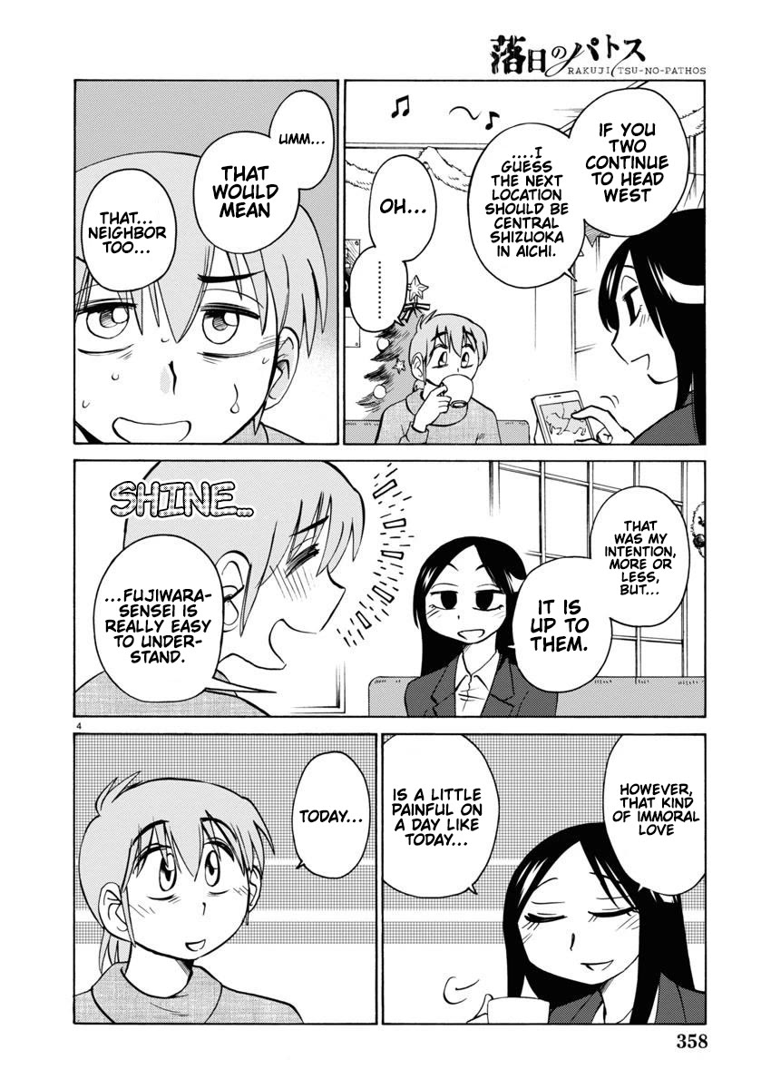 Rakujitsu no Pathos chapter 107 page 5