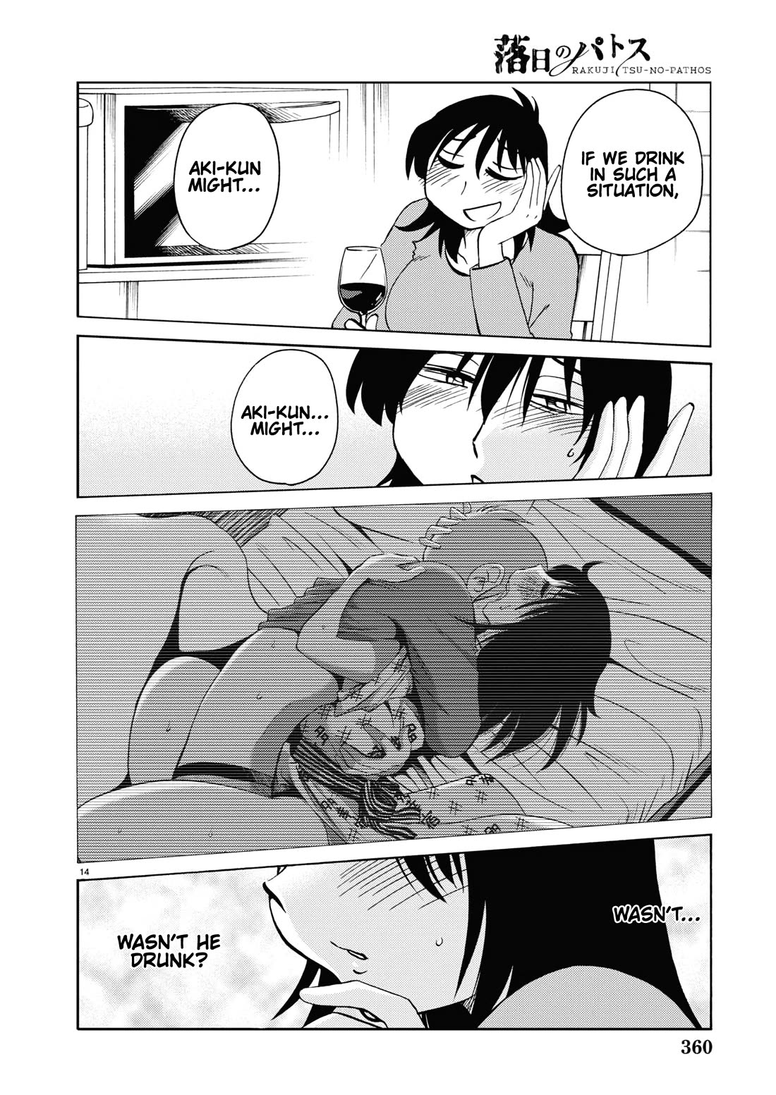 Rakujitsu no Pathos chapter 108 page 15