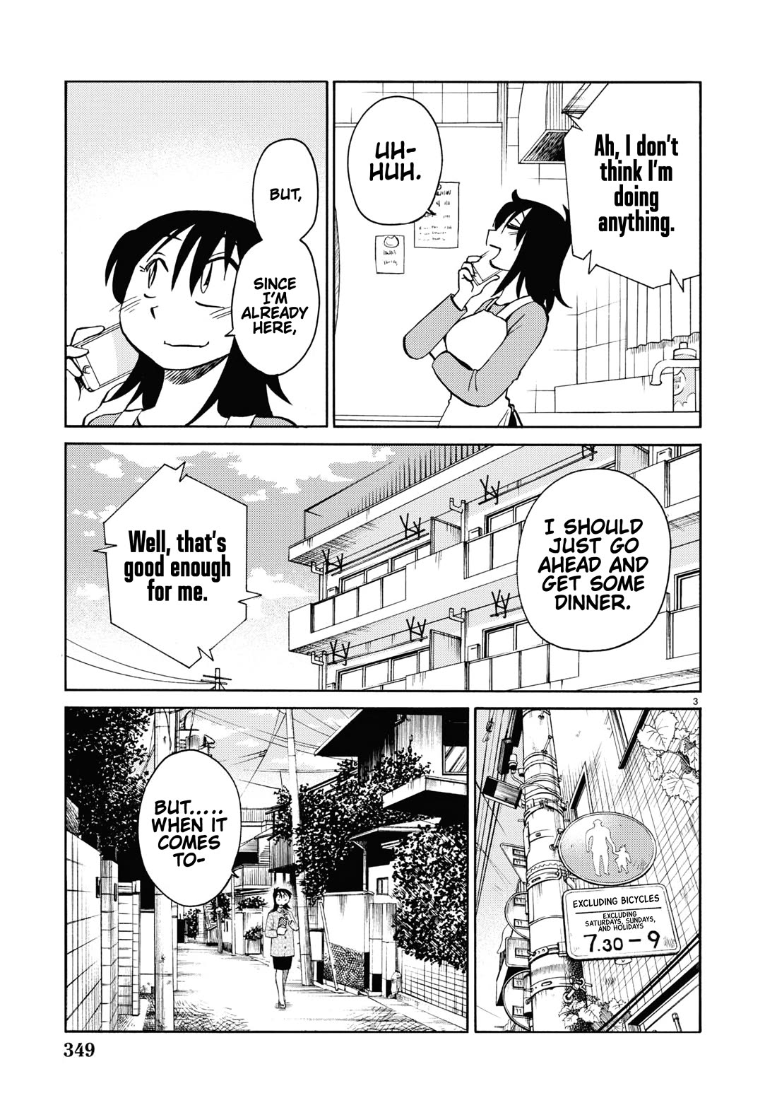 Rakujitsu no Pathos chapter 108 page 4