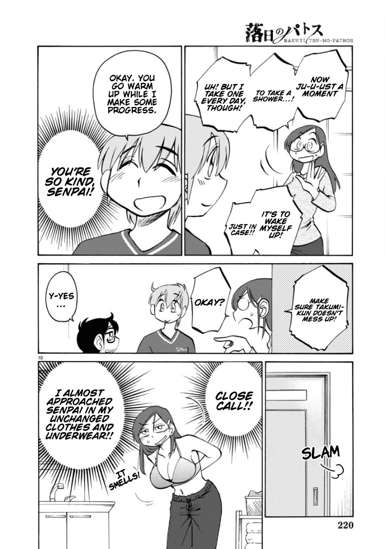 Rakujitsu no Pathos chapter 109 page 12