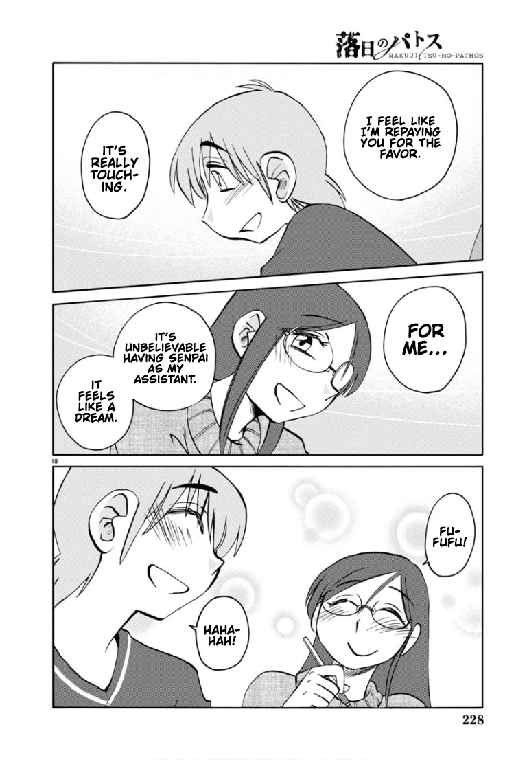 Rakujitsu no Pathos chapter 109 page 20