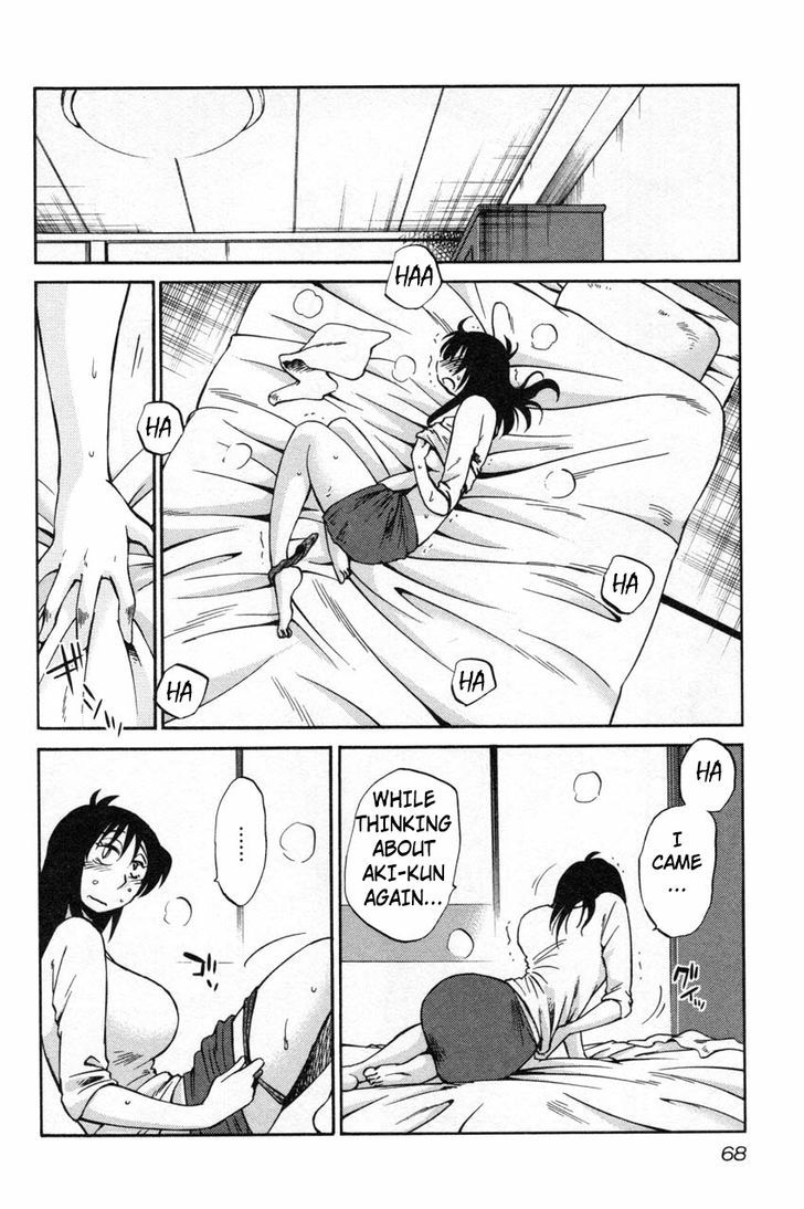 Rakujitsu no Pathos chapter 11 page 14