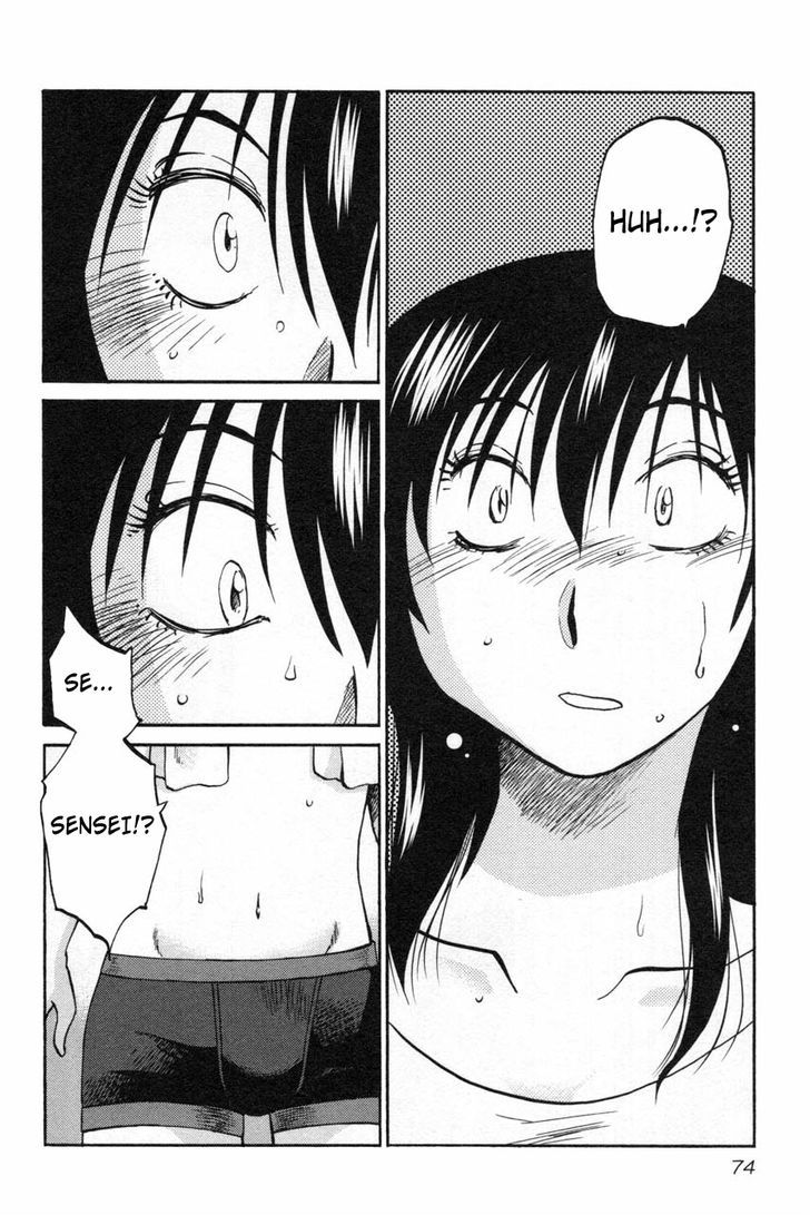 Rakujitsu no Pathos chapter 11 page 20