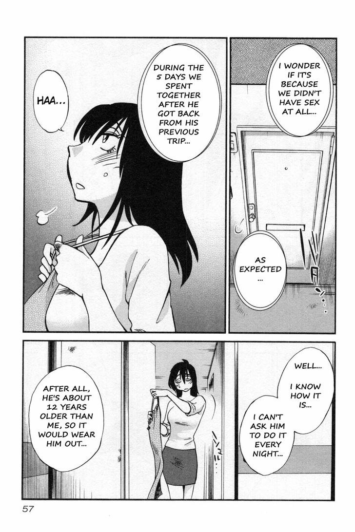 Rakujitsu no Pathos chapter 11 page 3