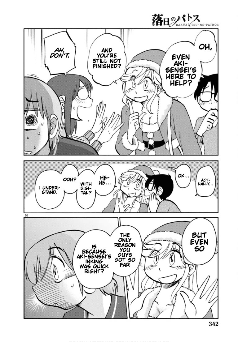 Rakujitsu no Pathos chapter 110 page 21