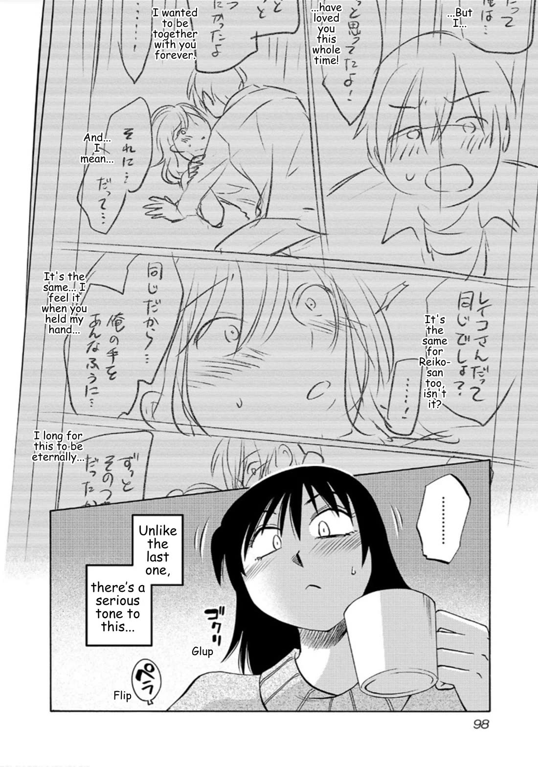 Rakujitsu no Pathos chapter 111 page 16
